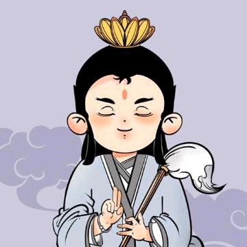 成育