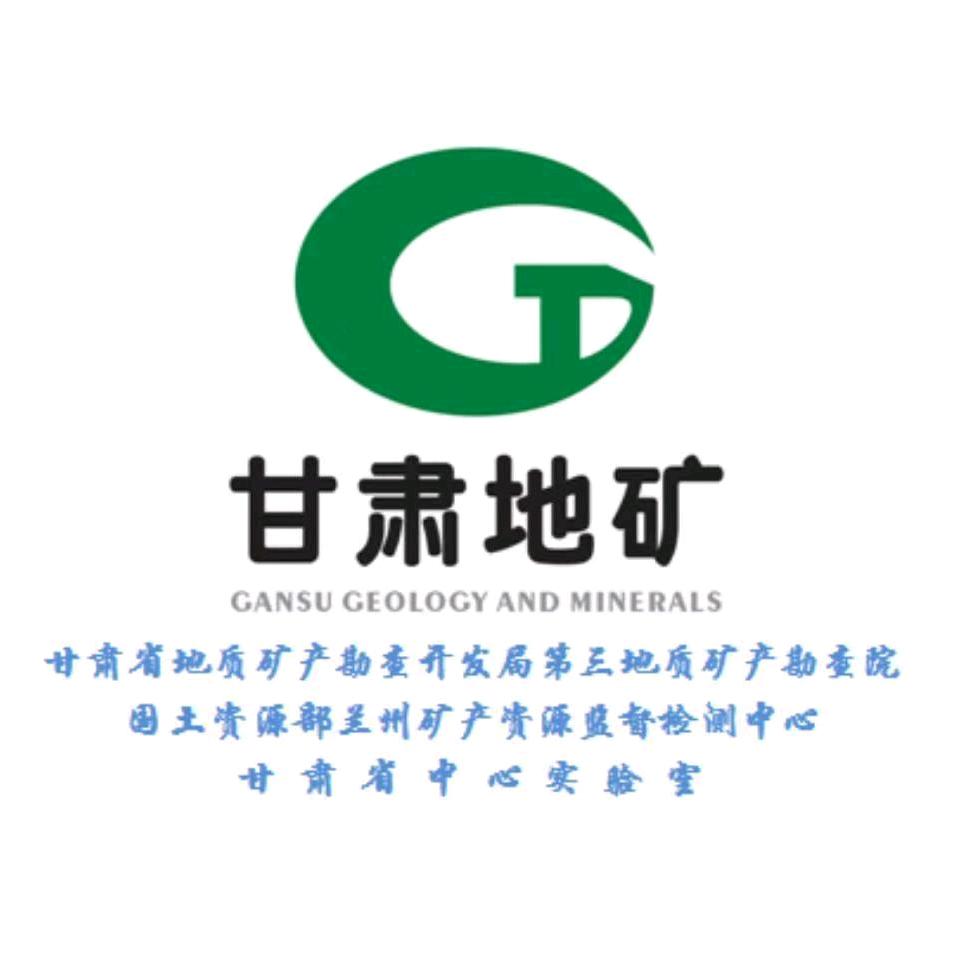 甘肃地矿珠宝