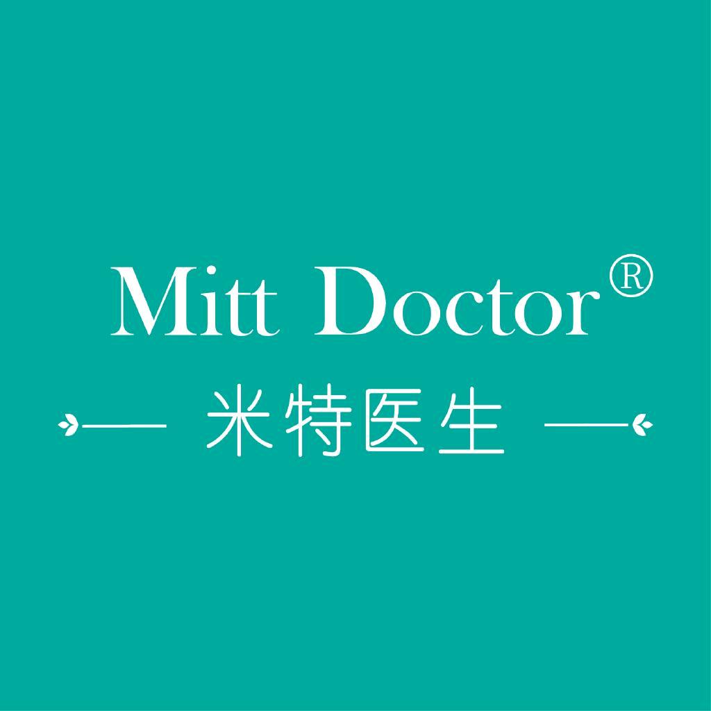 米特医生MITT DOCTOR沈阳米特健康科技有限公司洗护清洁专