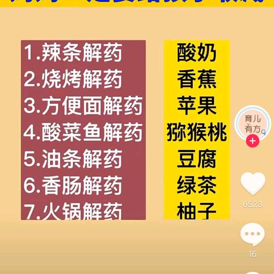 珍惜时光