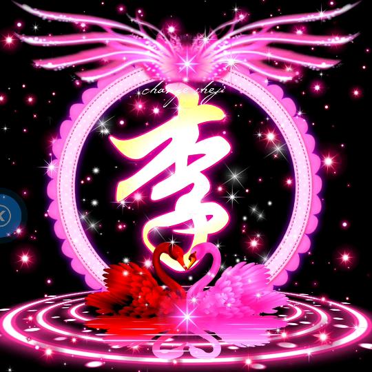 时光煮酒醉浮生