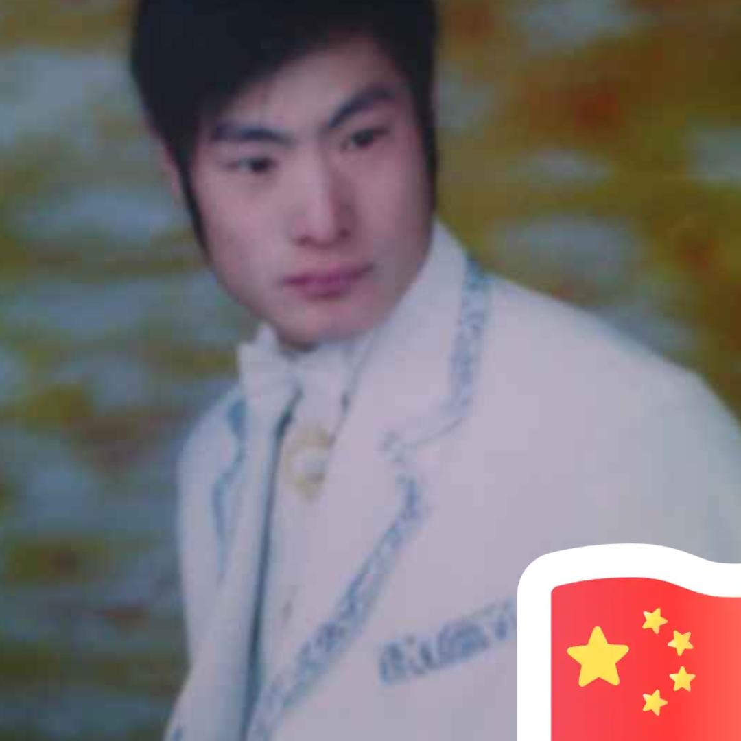 好人一生平安HAOHAO1314520