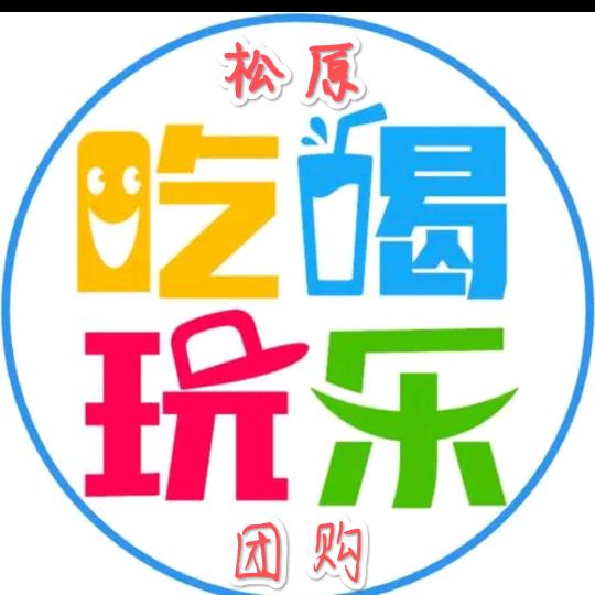 松原美食探店《郭大爷》