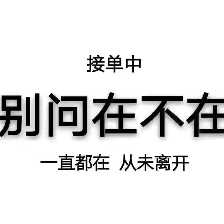 泰安卖房子的阿兰