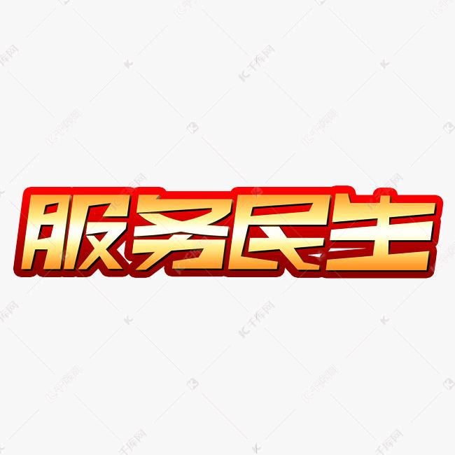 胡志强