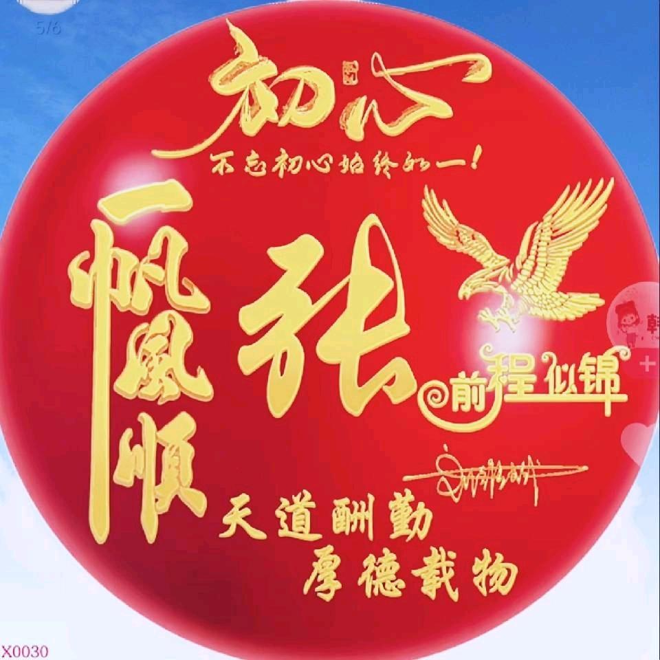 我爱我家8435316506277