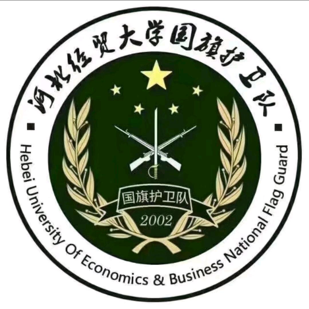 国旗下的国护人