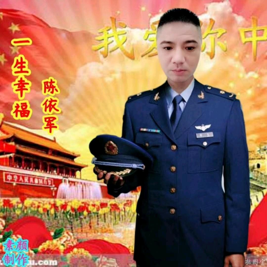 小陈（陈依军）