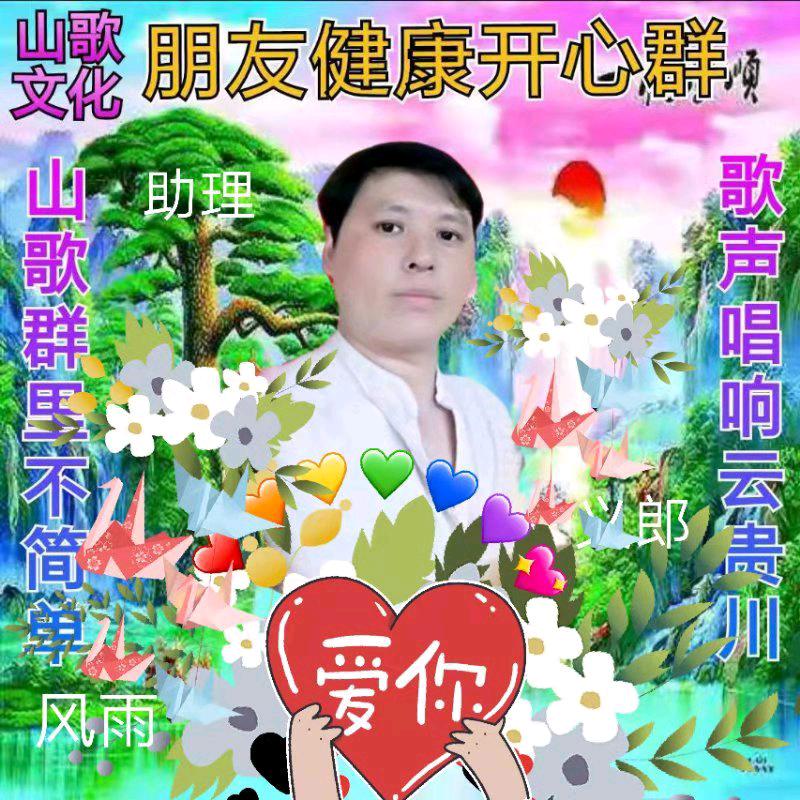 云南《云威米线》