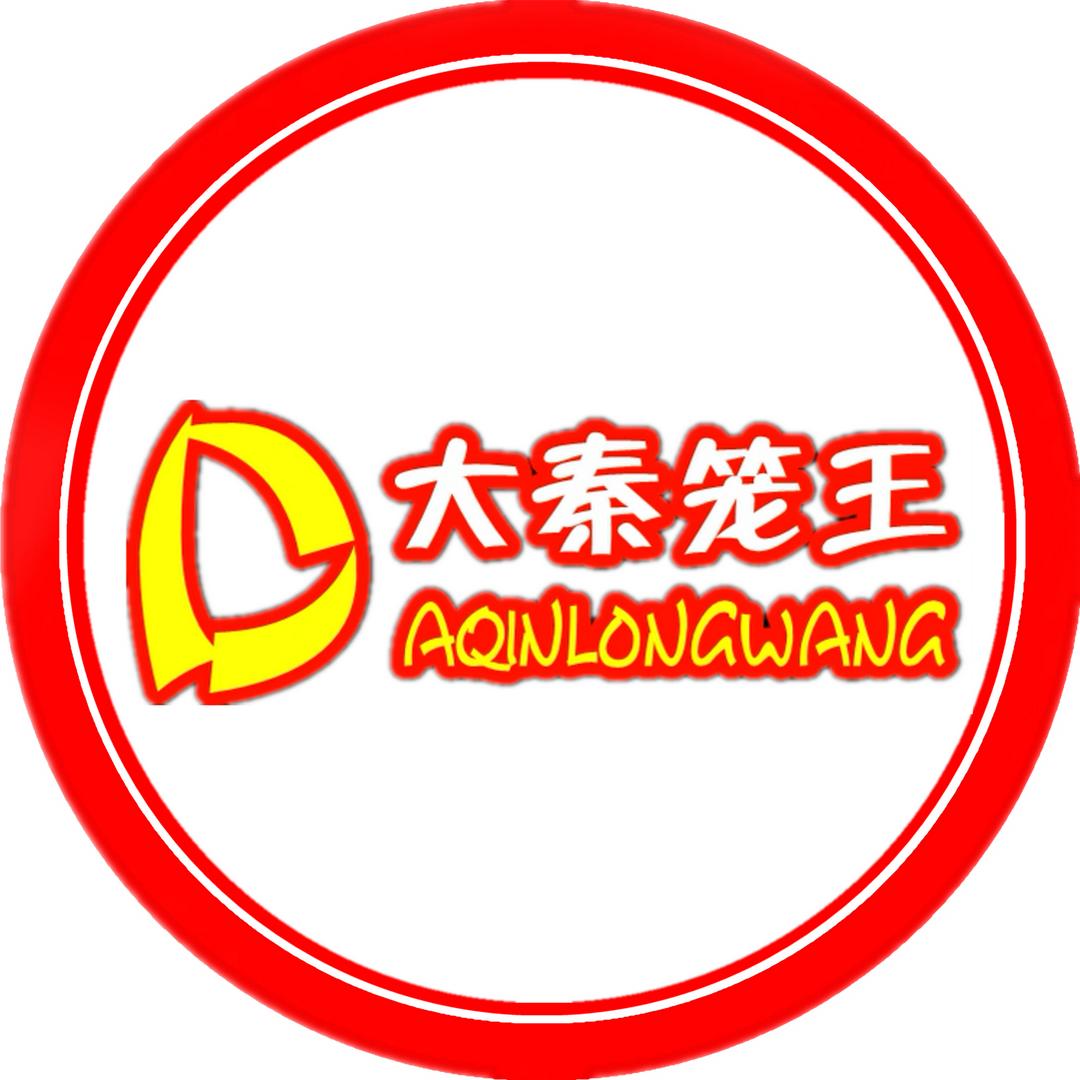 大秦笼王【咸阳小笼包批发】