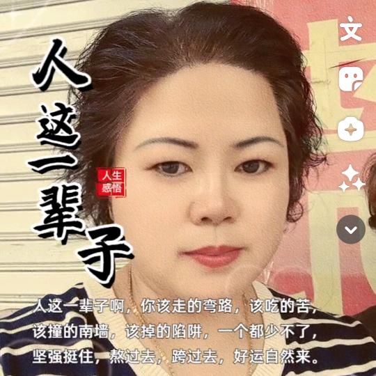芬姐咨询