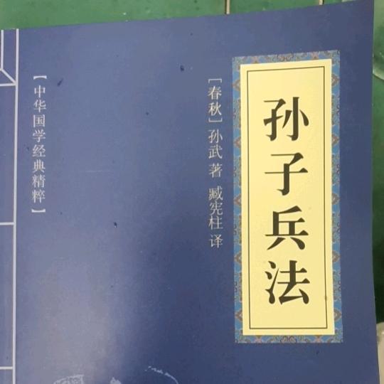 武一凡
