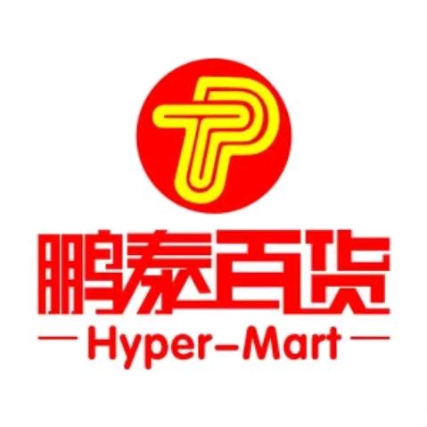 鹏泰超市(南屏店)