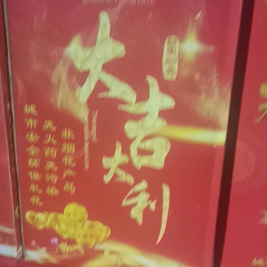 孤独风云
