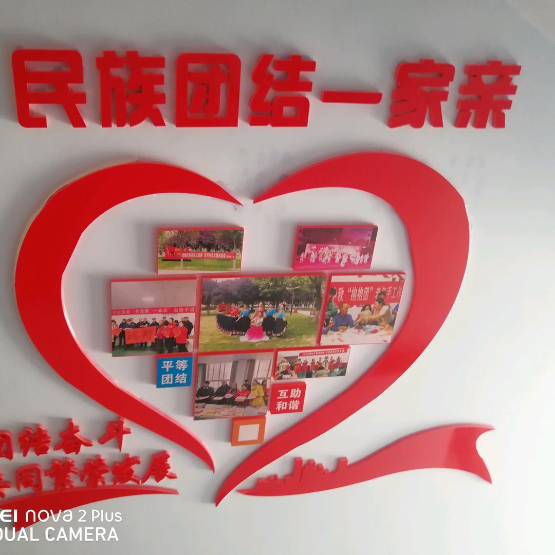 心动人生