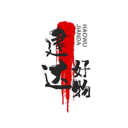 jiandashangm14