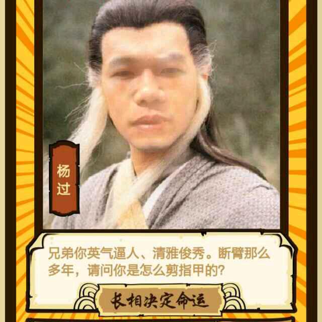 杨一哥