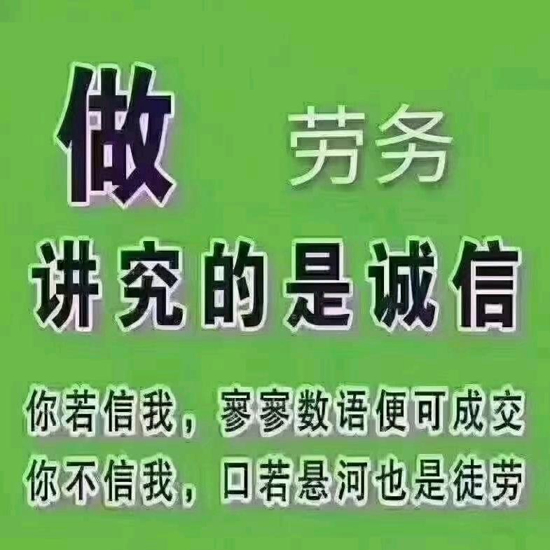 人力资源—小六