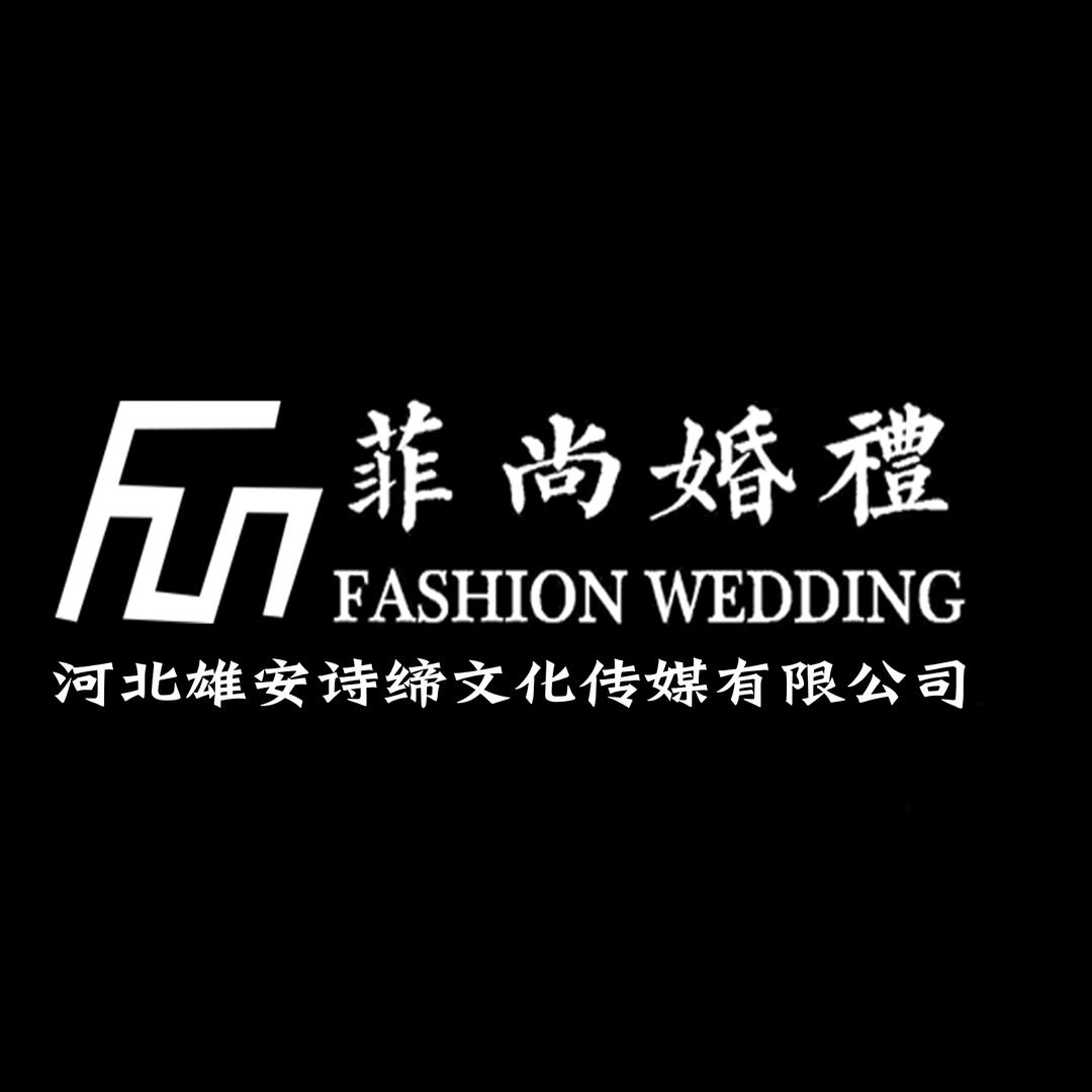 菲尚·婚礼·宴会