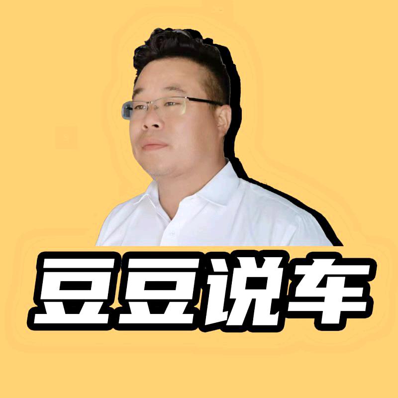 慧通天下二手车(豆豆)