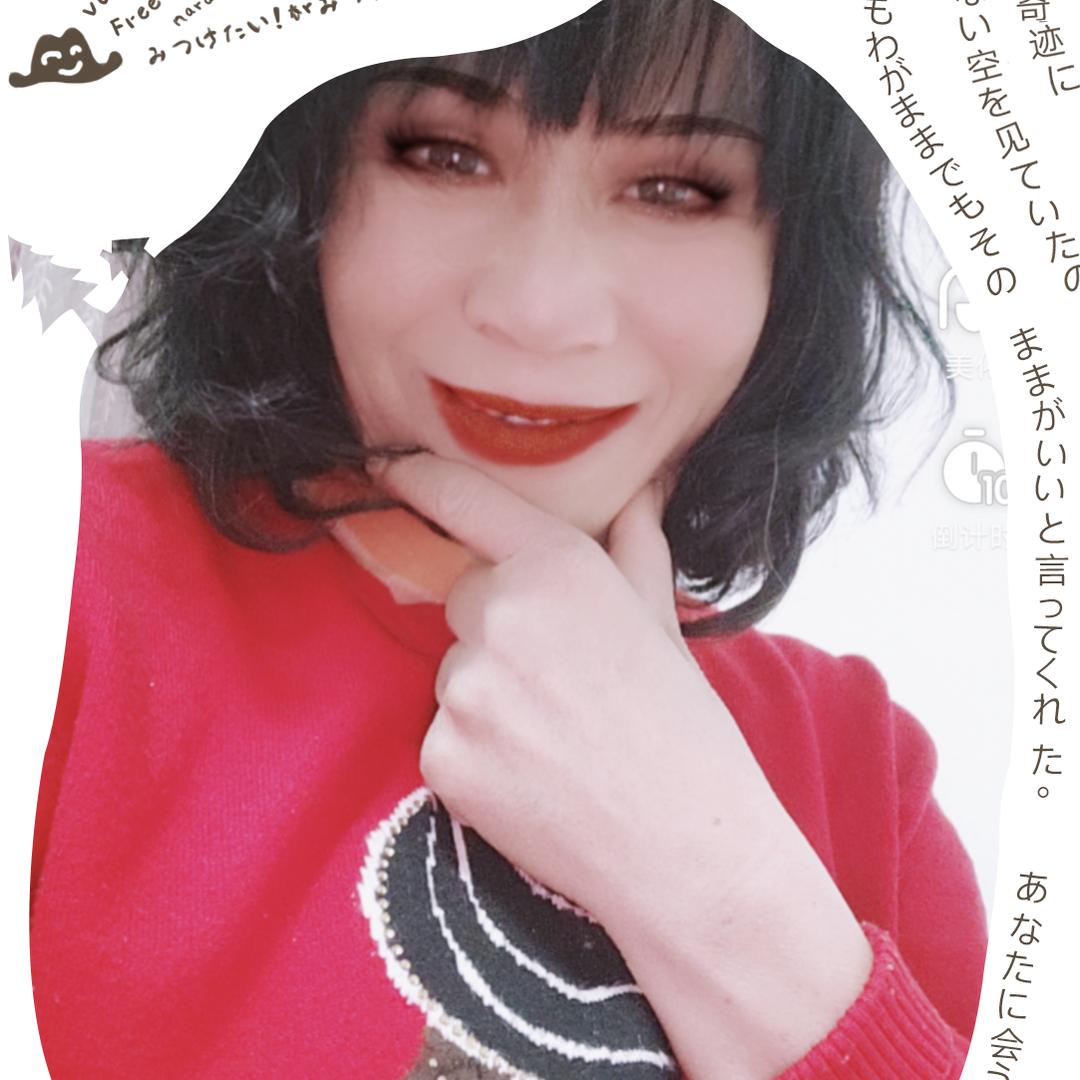 李姐