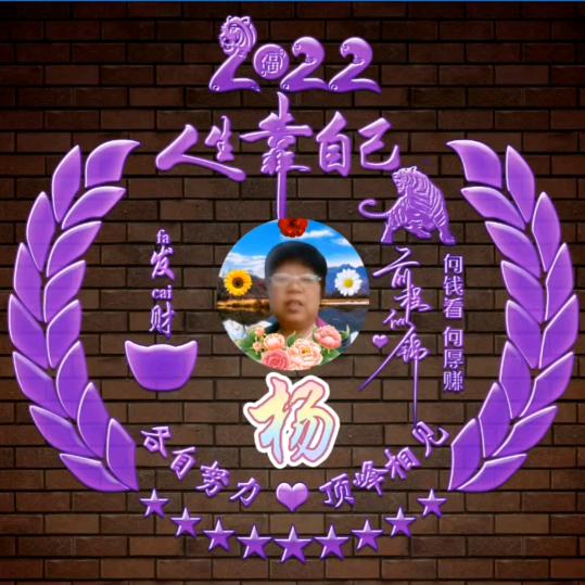 家庭主妇丿