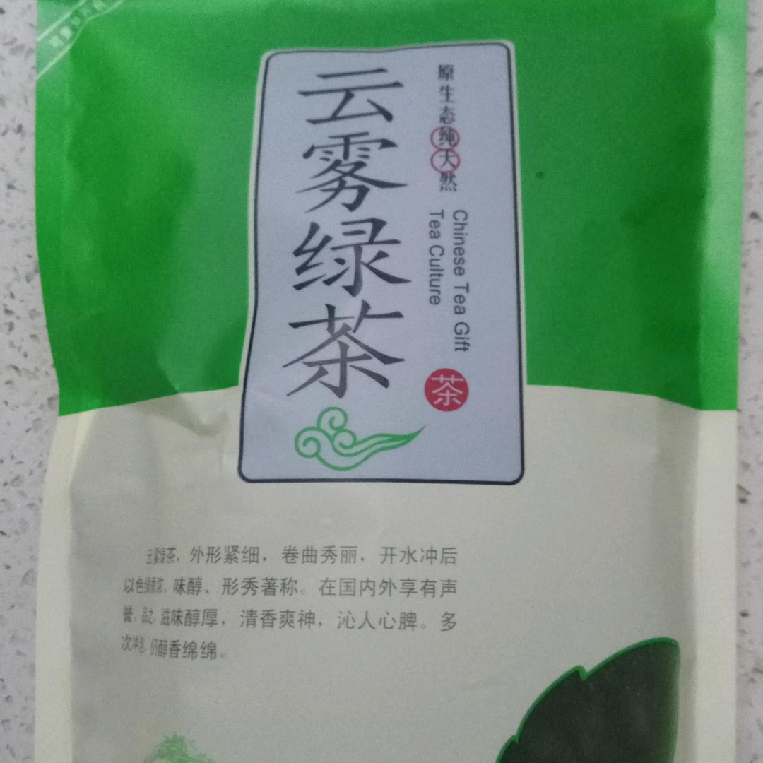 茶大哥