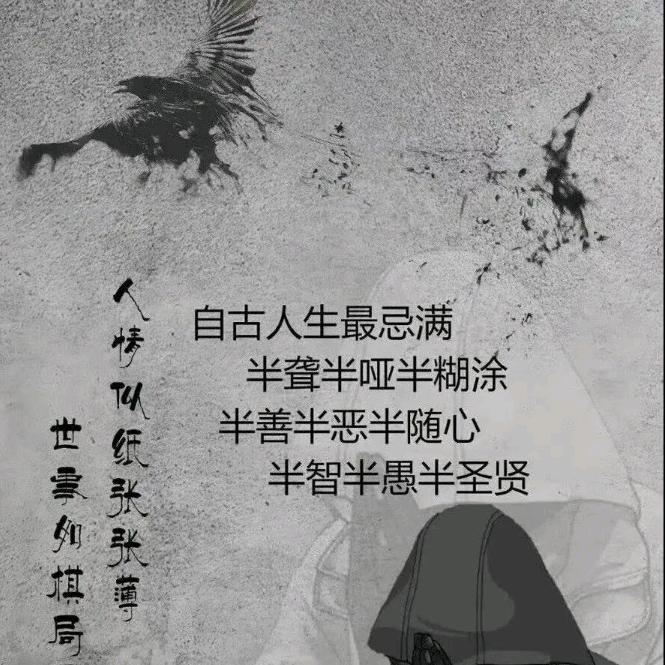 小严
