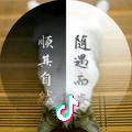 东东