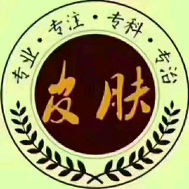 心善福自来
