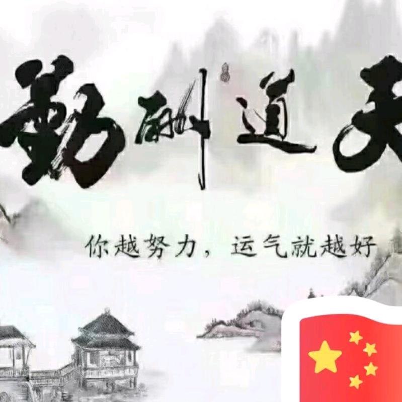 wanghui