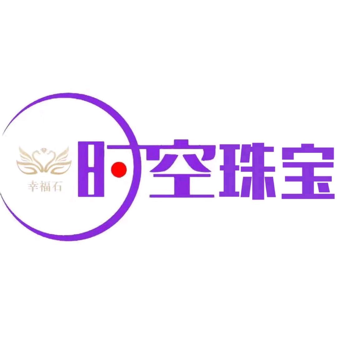 时空珠宝youyou
