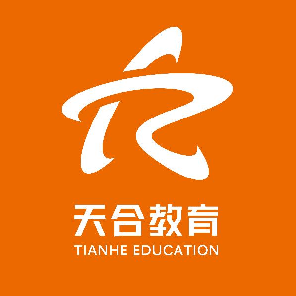 天合后期学院