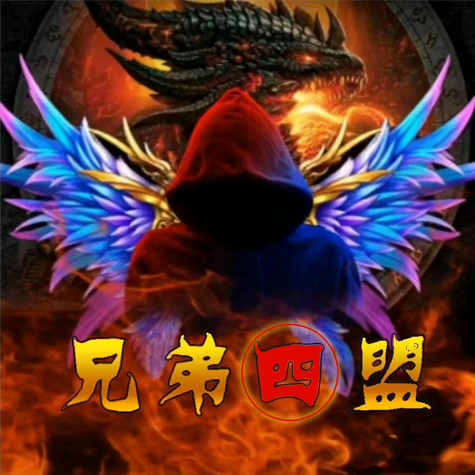 【兄弟】☞雪儿吖（大白秘书）