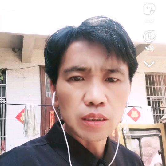 厂子