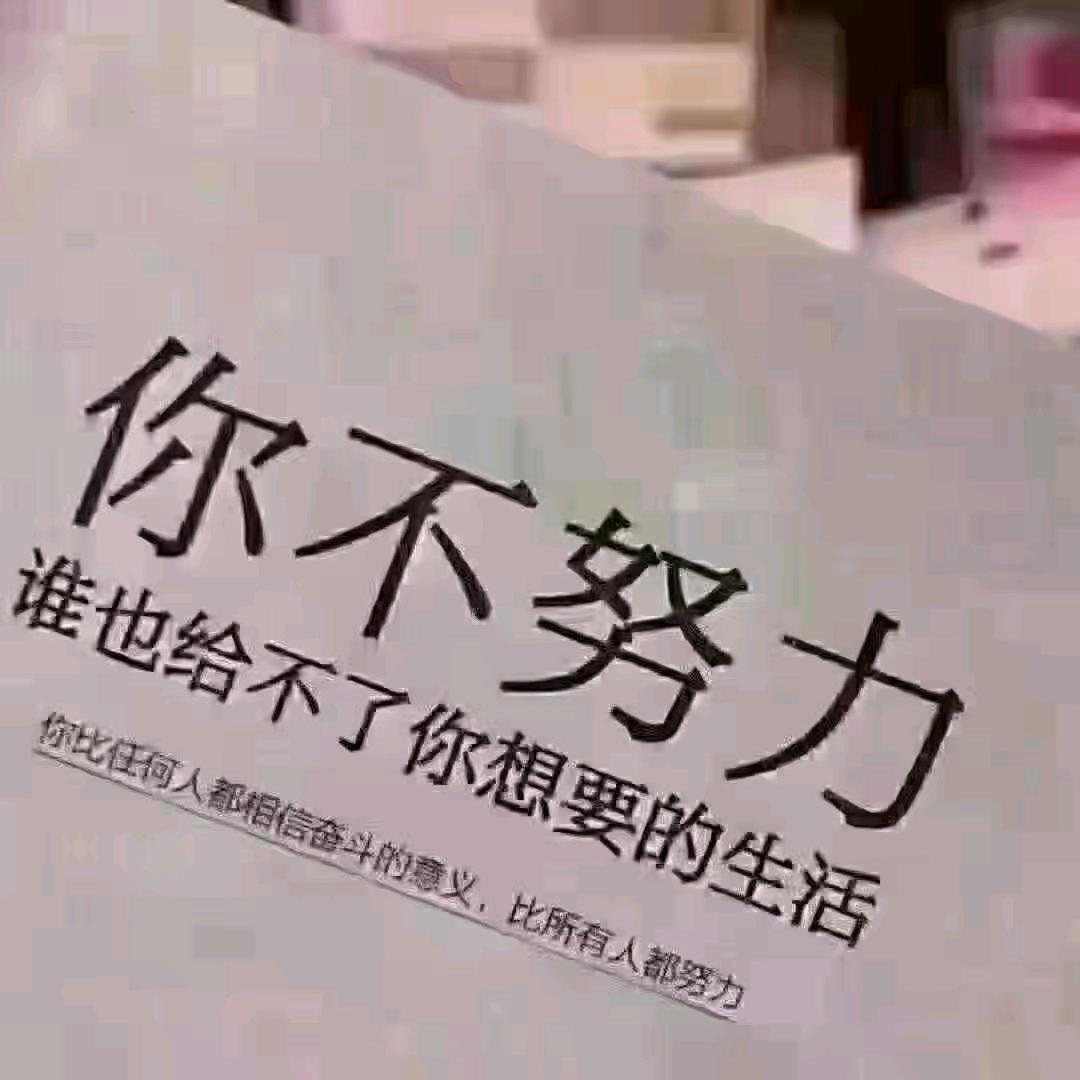 自娱自乐！