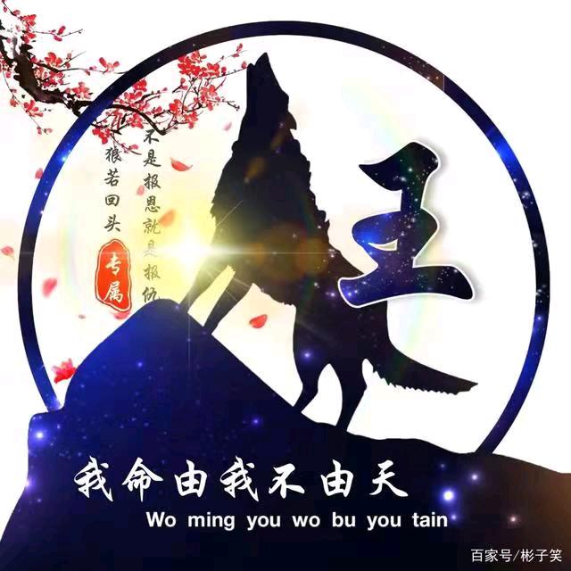 六道灬轮回