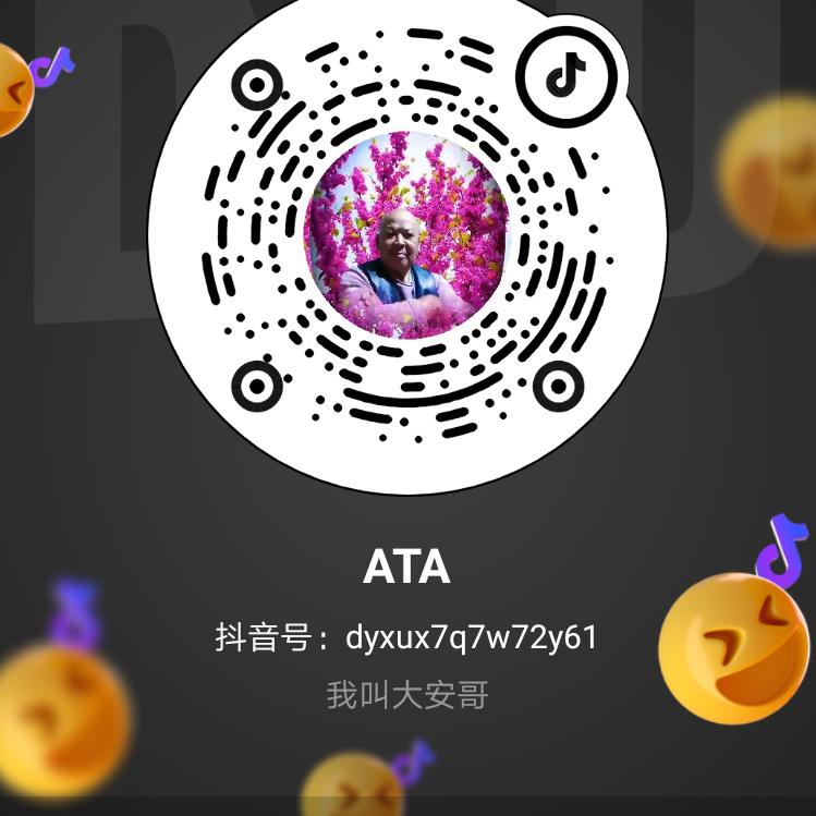 ATADB