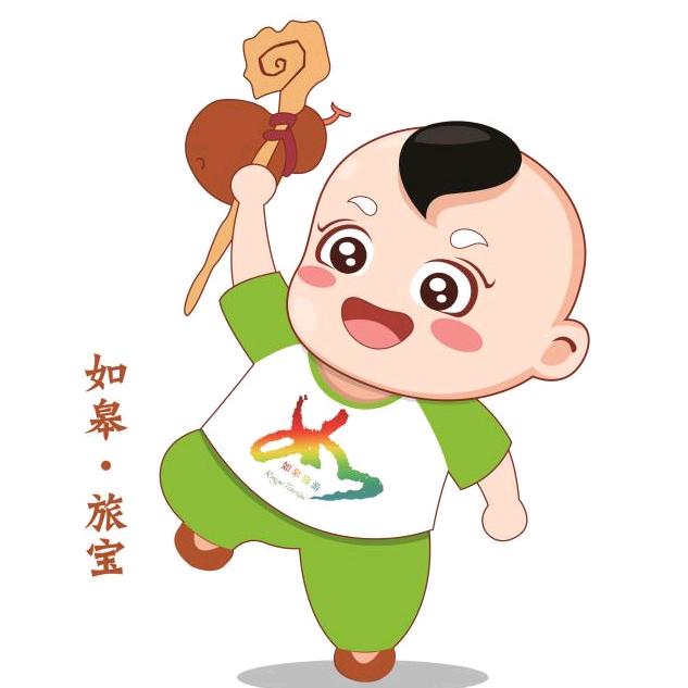 如皋文体旅游