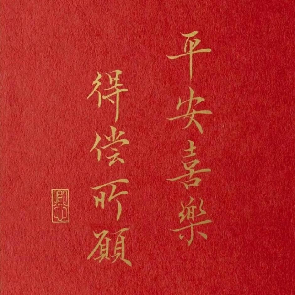 铂云府～周周姐