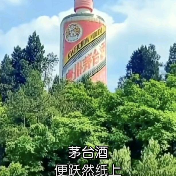 和天下