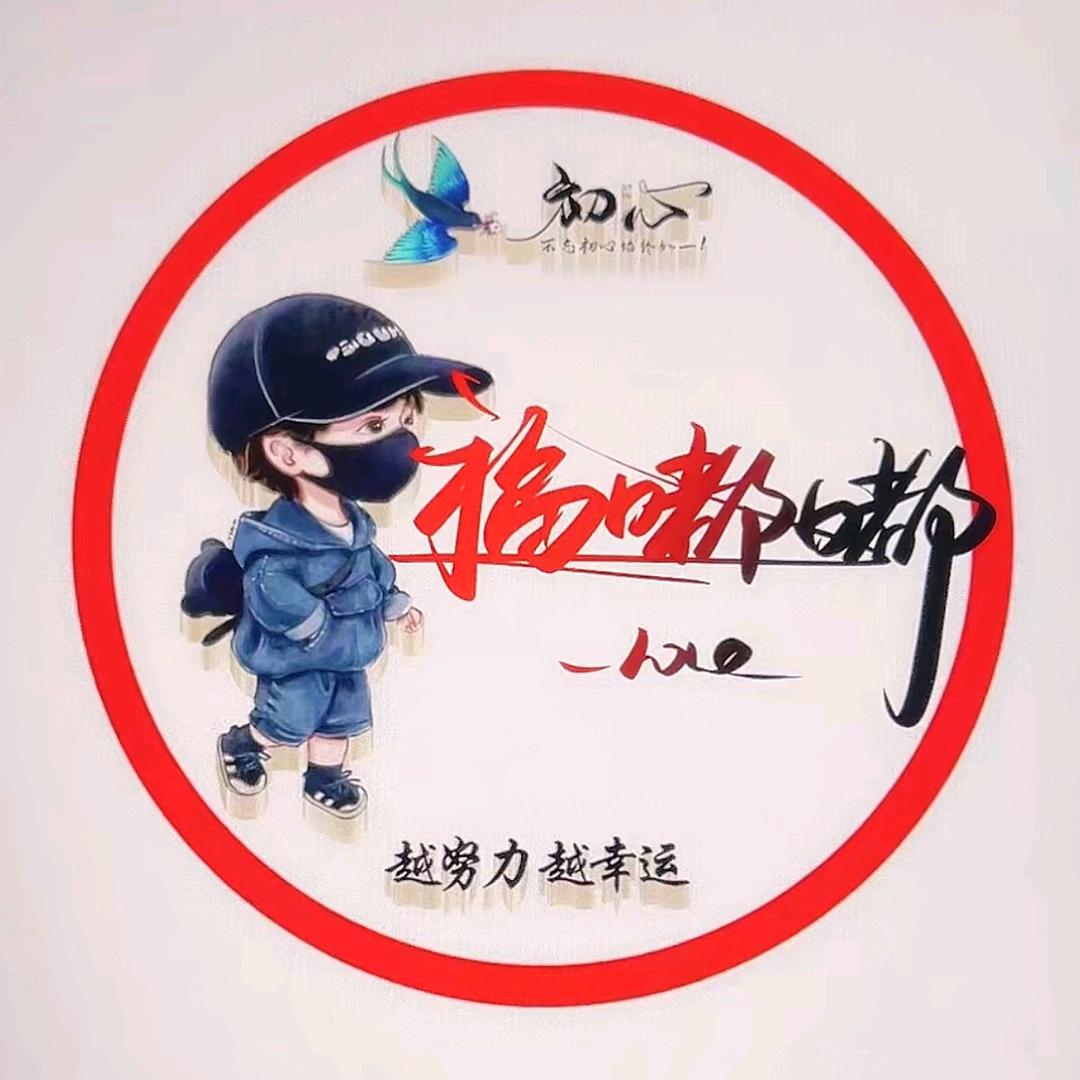 福嘟嘟童装