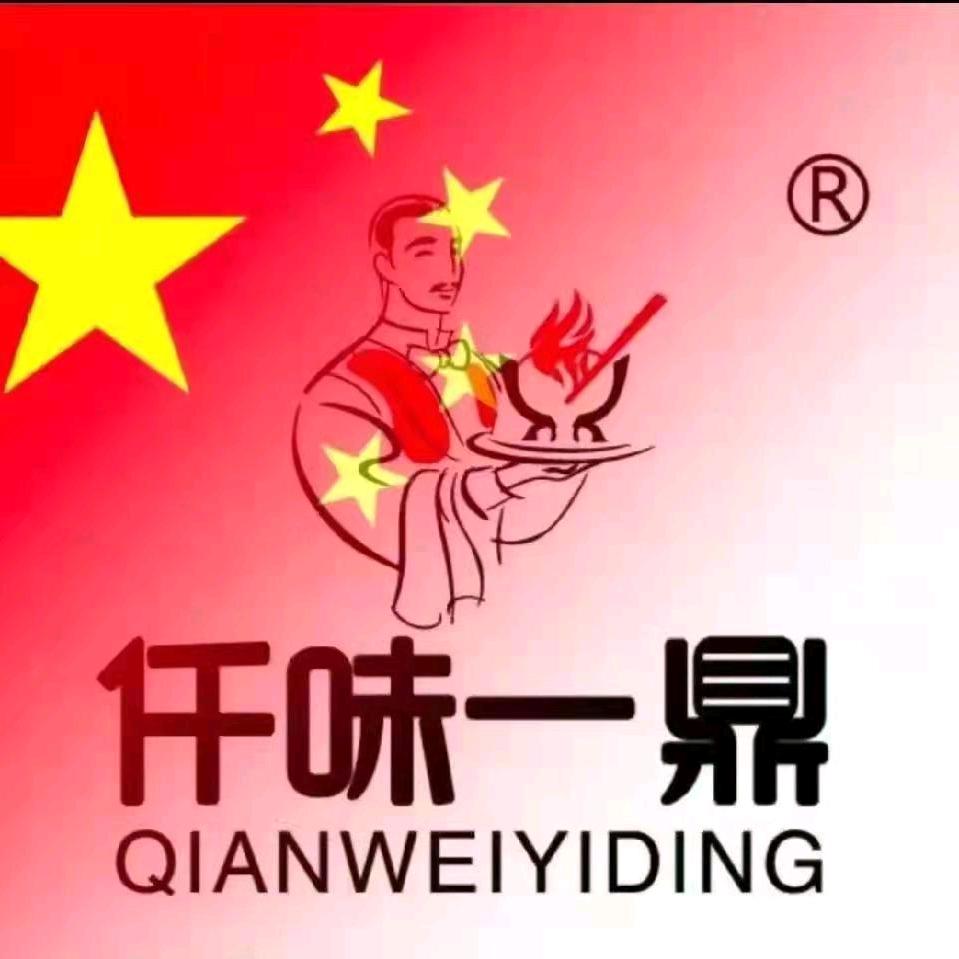 许岭仟味一鼎26元自助小火锅