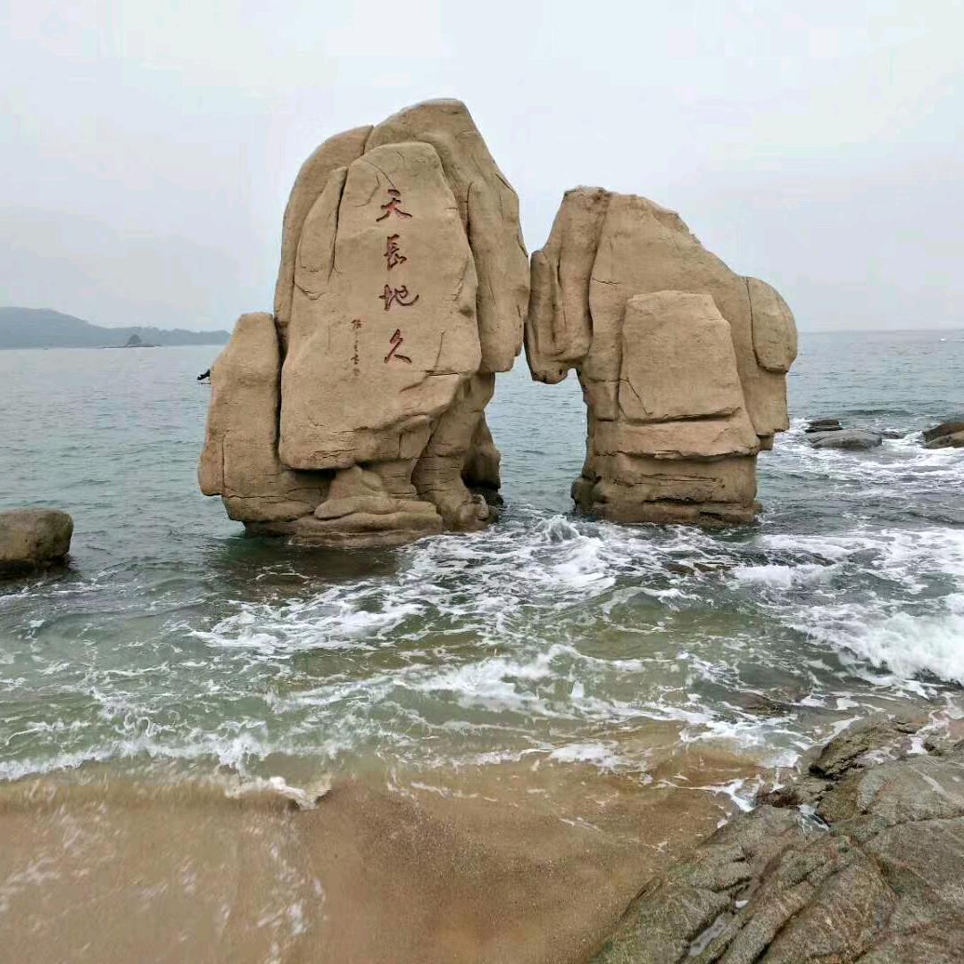 梦想成真……廖