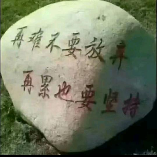 冬天的袄