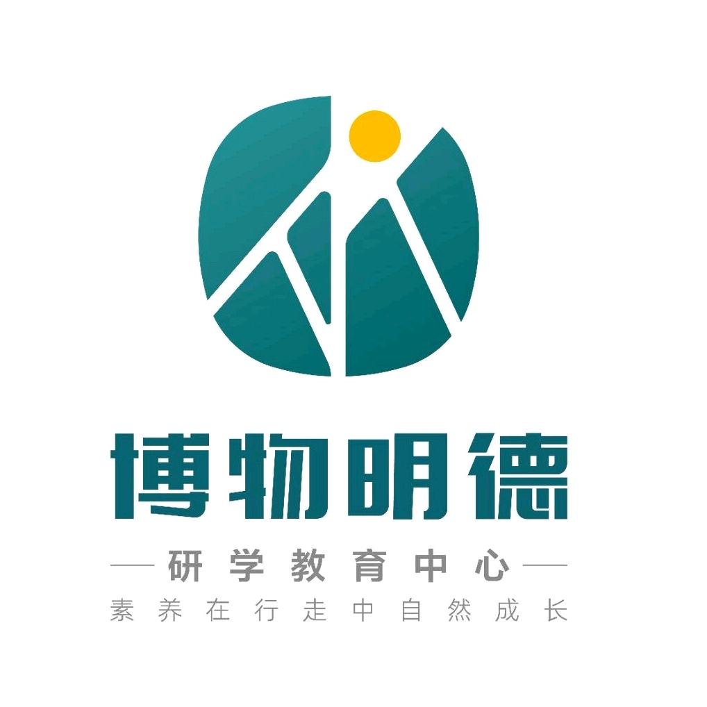 山西博物明德研学教育