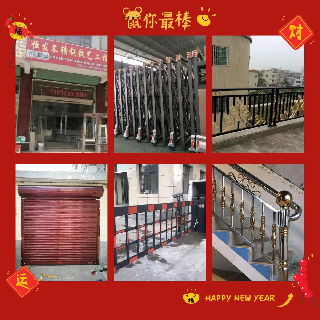恒发不锈钢铁艺工程部