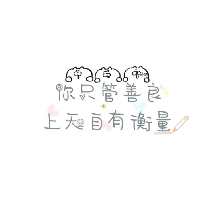 欲望是无止境的