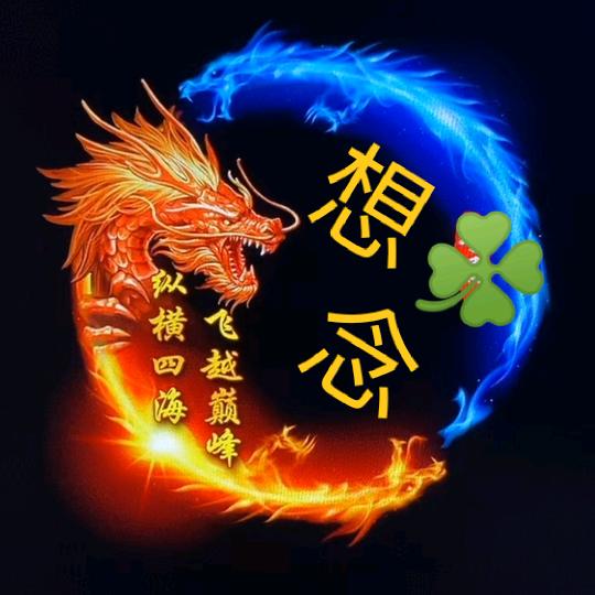 🍀幸🍀运🍀四叶🍀草🍀👉?