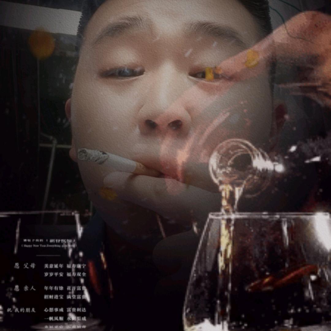 刈闲